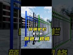 แนะนำการออกแบบ OEM ODM รั้วเหล็กกล้าความปลอดภัยแบบท่อชุบสังกะสีสำหรับคุณ