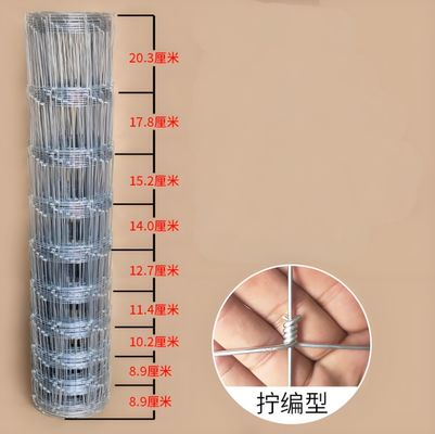 ความทนทานสูงภาระหนักเหล็กกระดาษยืดหยุ่นและ Corral สาย Woven Field วัว Fence Roll สําหรับการทํางานยาวนาน